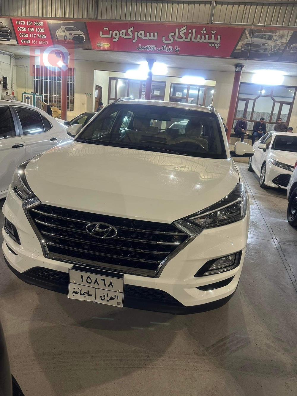 هيونداي توسان